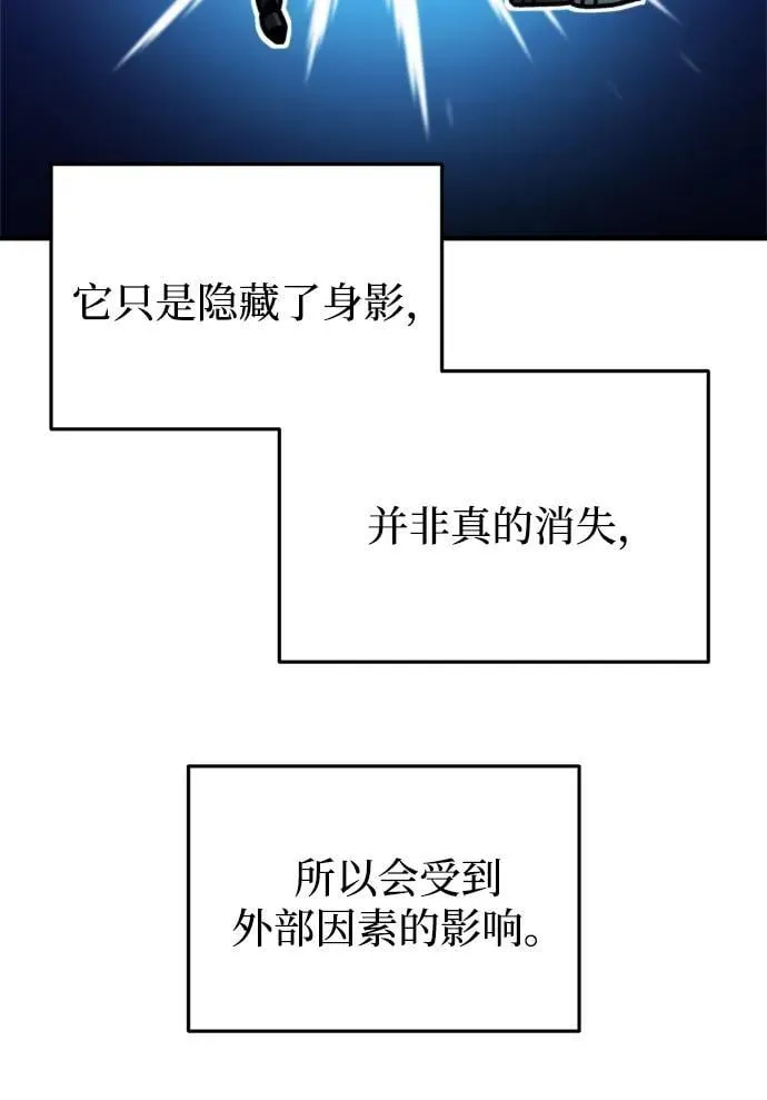 第35话 第12页
