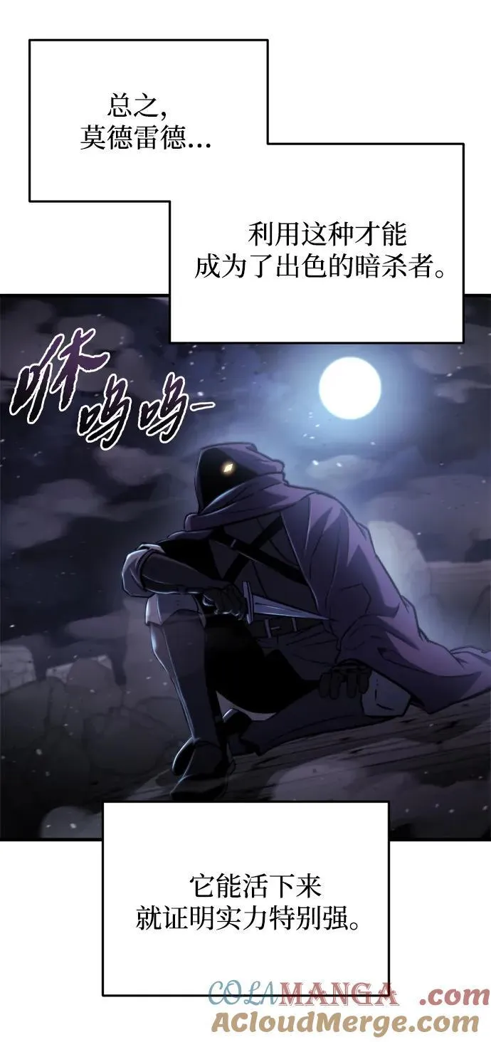 第35话 第13页