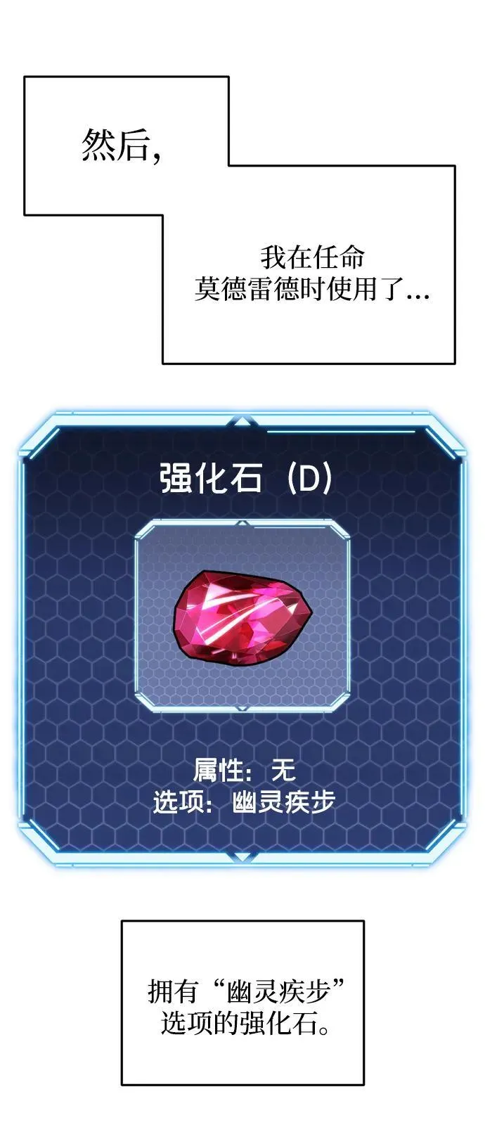 第35话 第14页