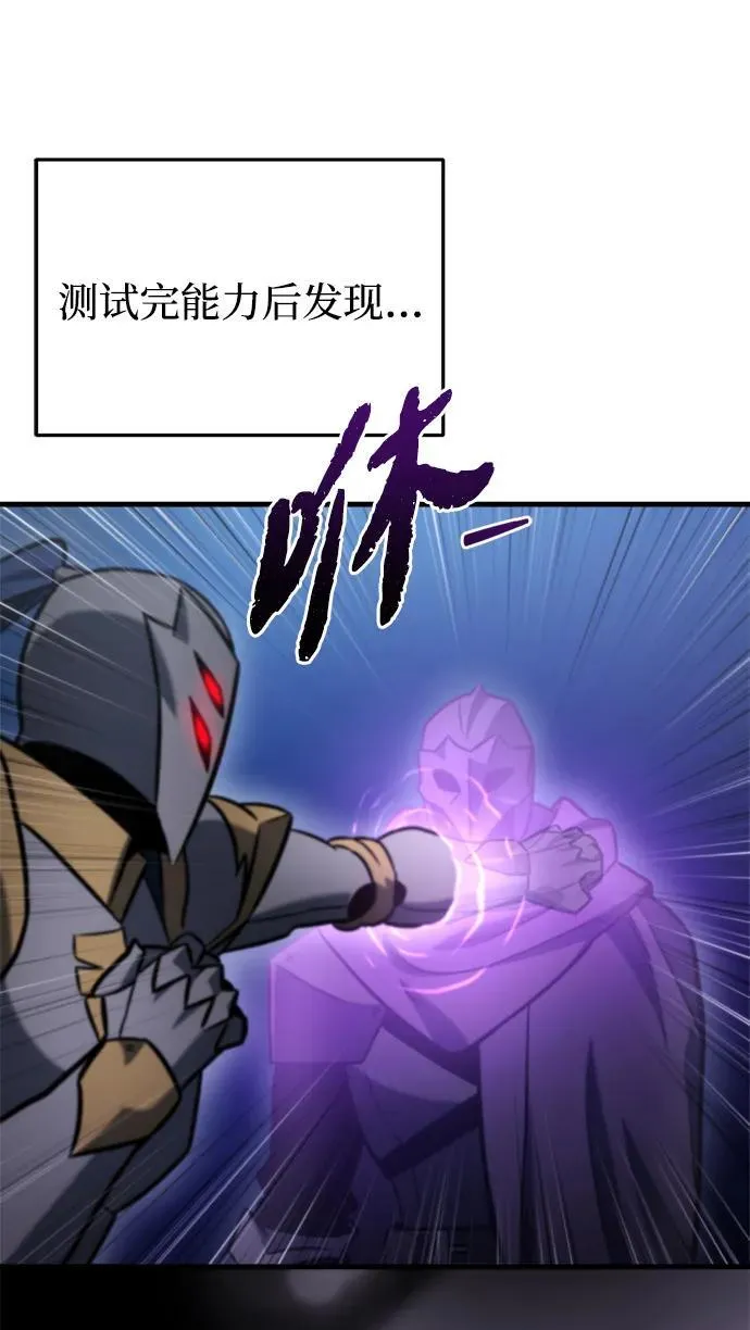 第35话 第15页