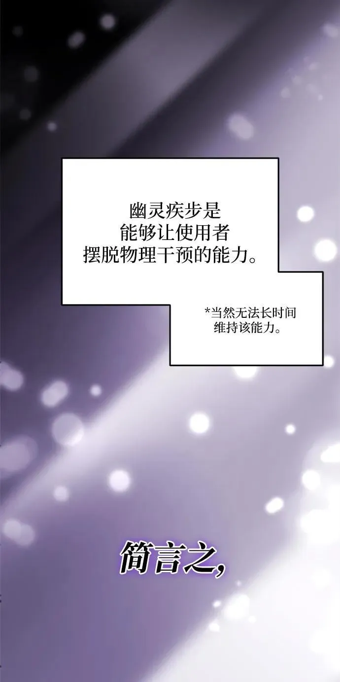 第35话 第16页