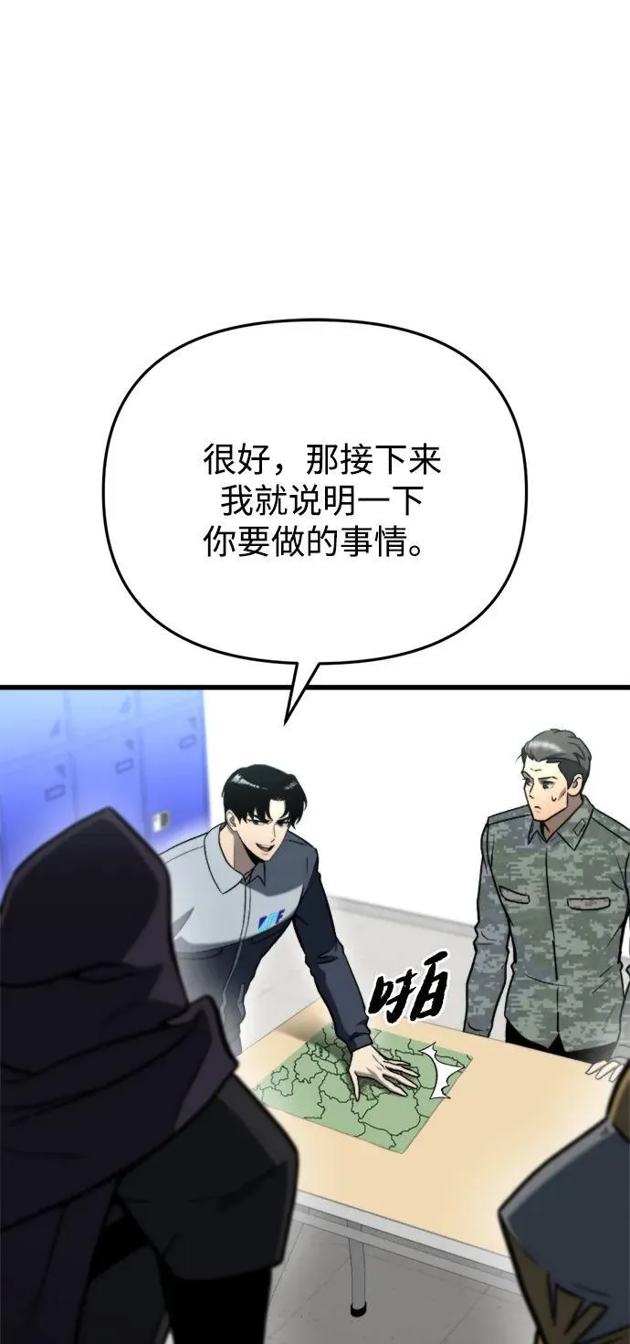 第35话 第19页