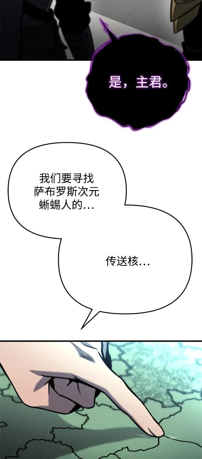 第35话 第20页