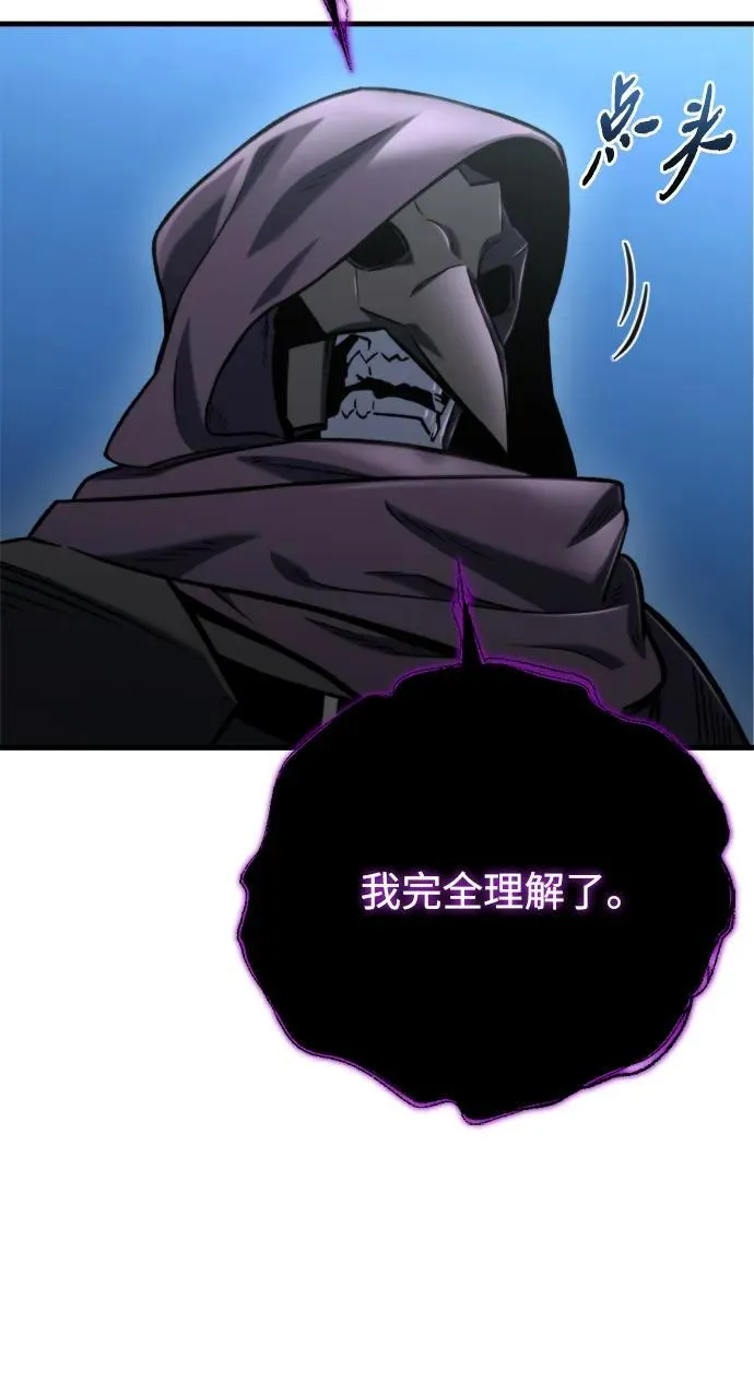 第35话 第22页