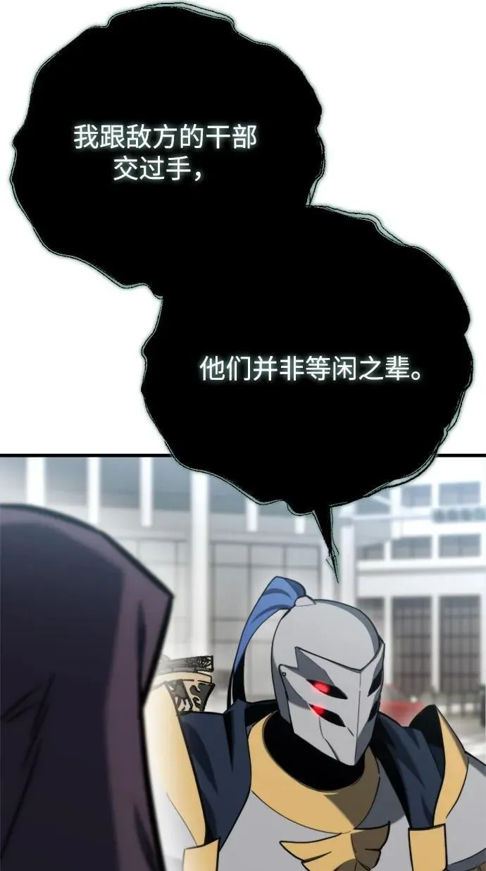第35话 第24页