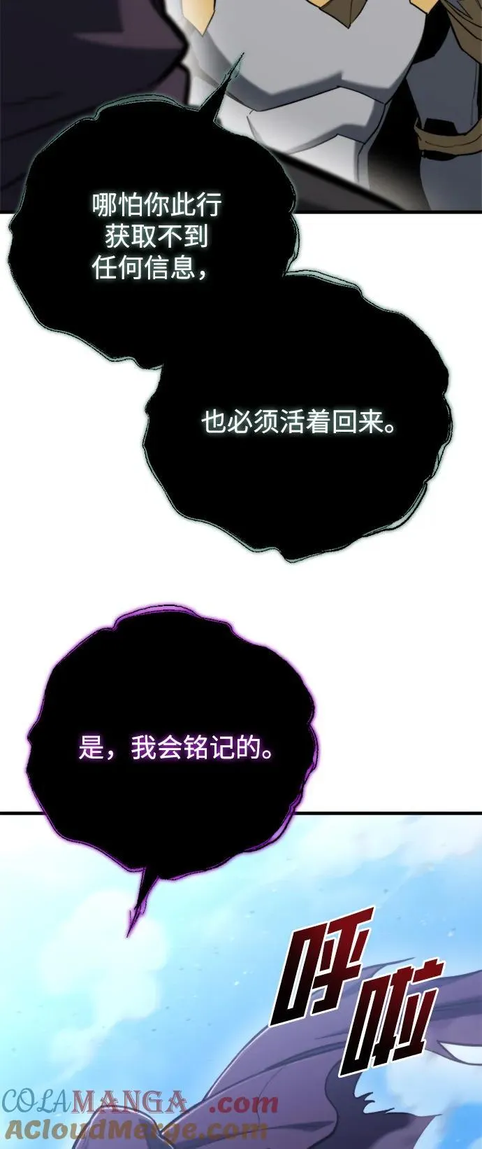 第35话 第25页