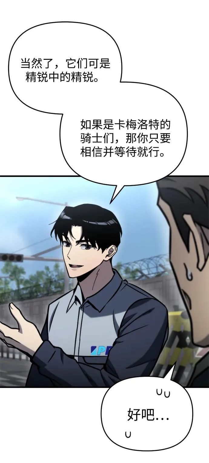 第35话 第28页