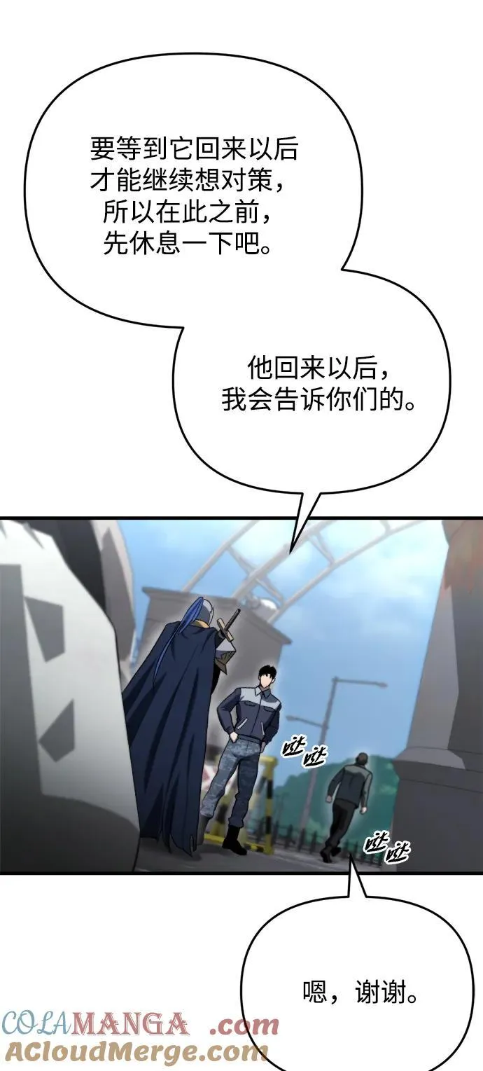 第35话 第29页