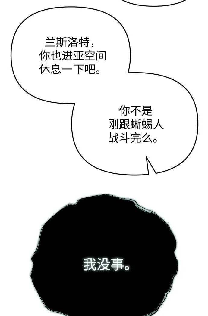 第35话 第30页