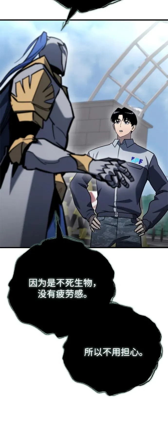 第35话 第31页