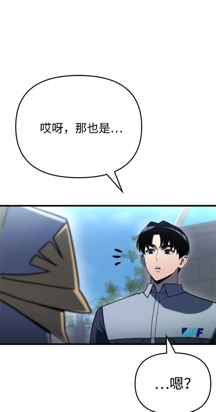 第35话 第32页