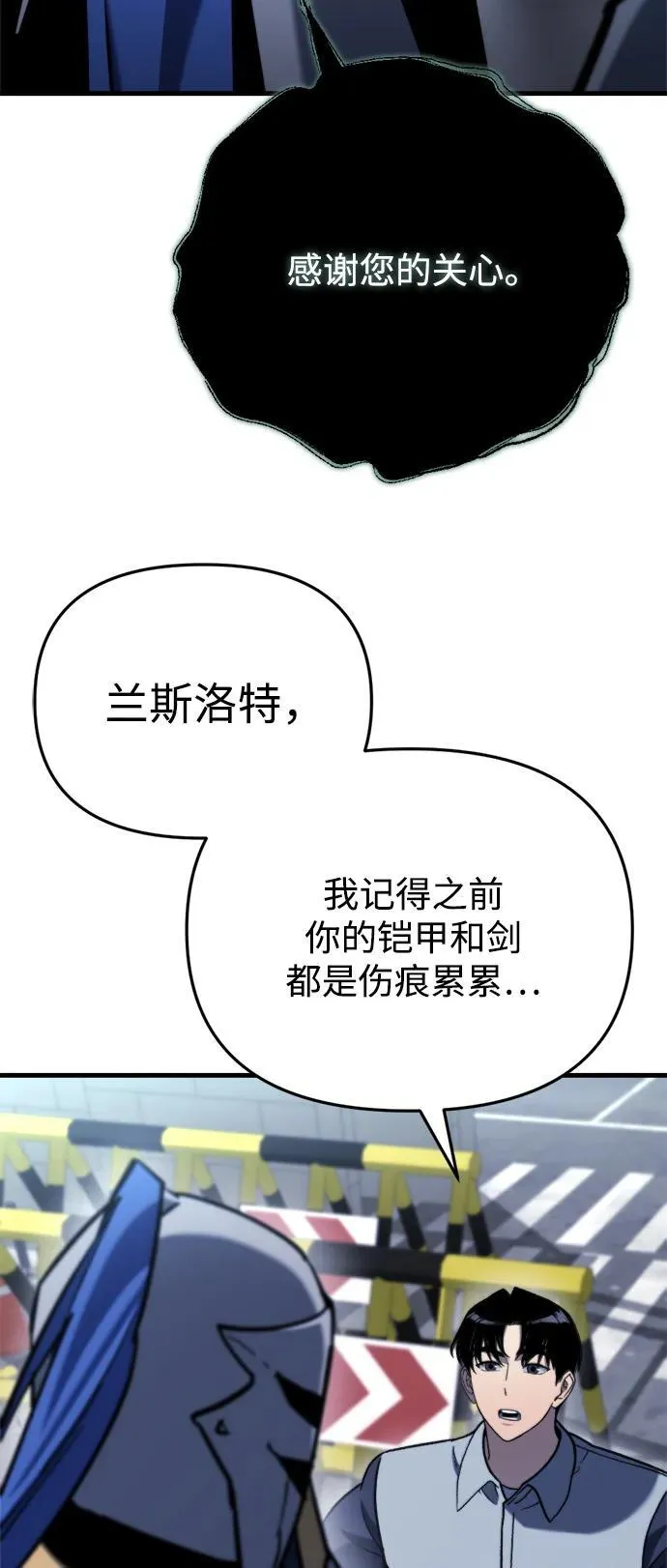 第35话 第34页
