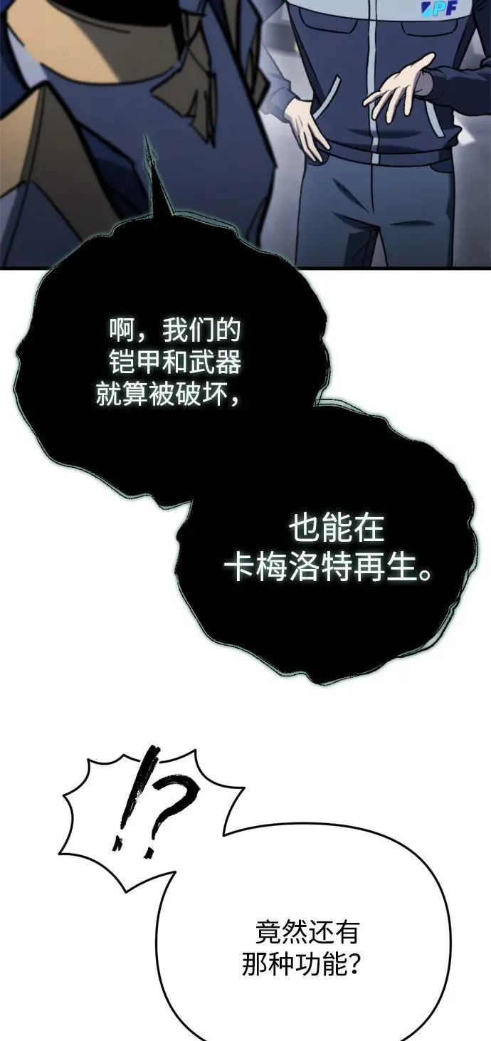 第35话 第35页