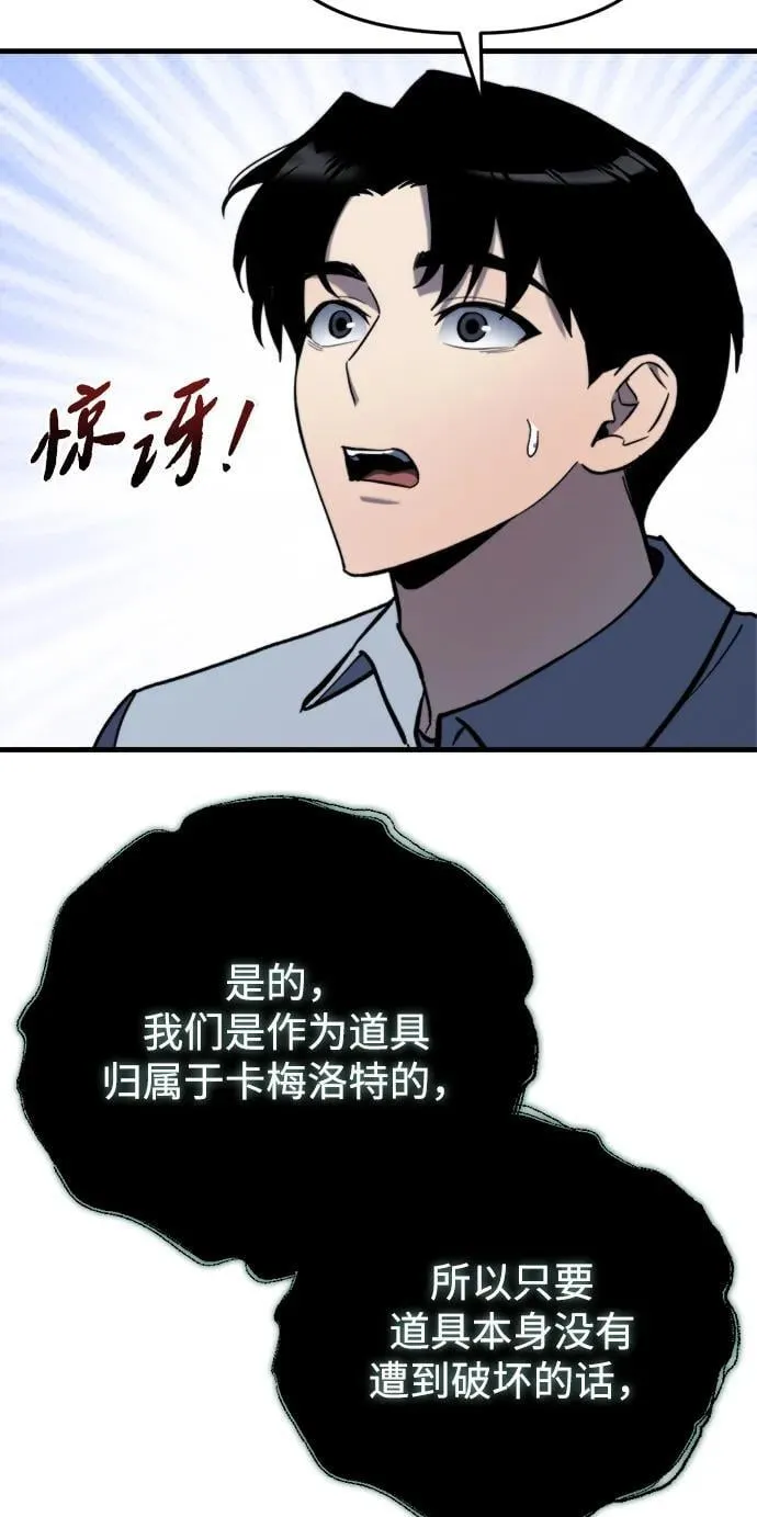 第35话 第36页