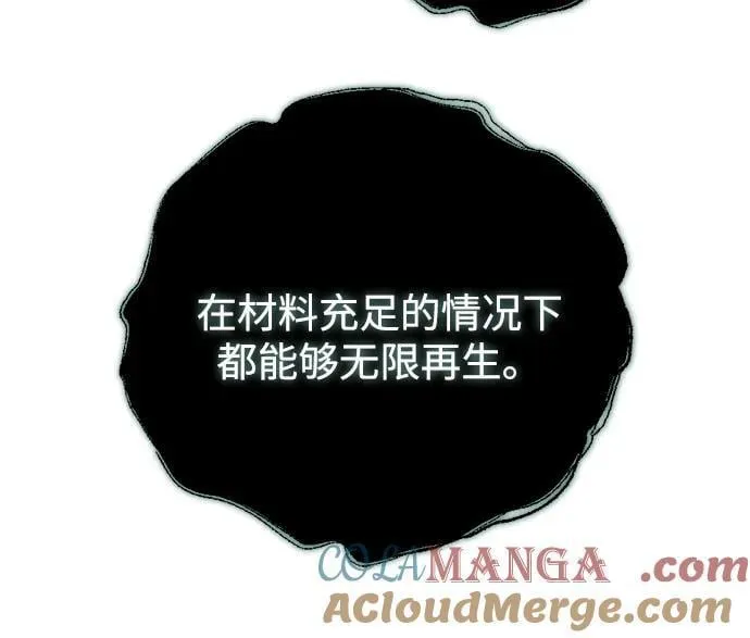 第35话 第37页