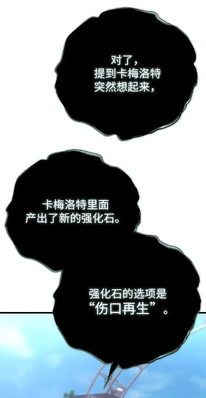 第35话 第38页