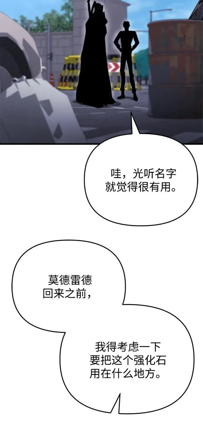 第35话 第39页