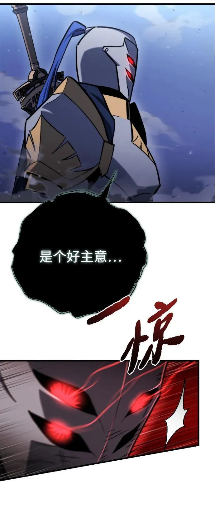第35话 第40页