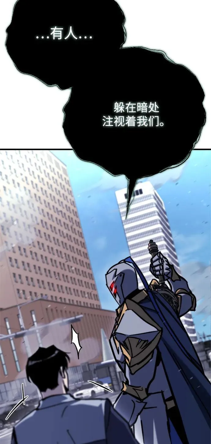 第35话 第44页