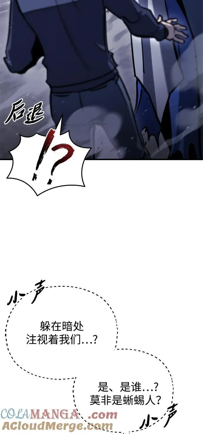 第35话 第45页