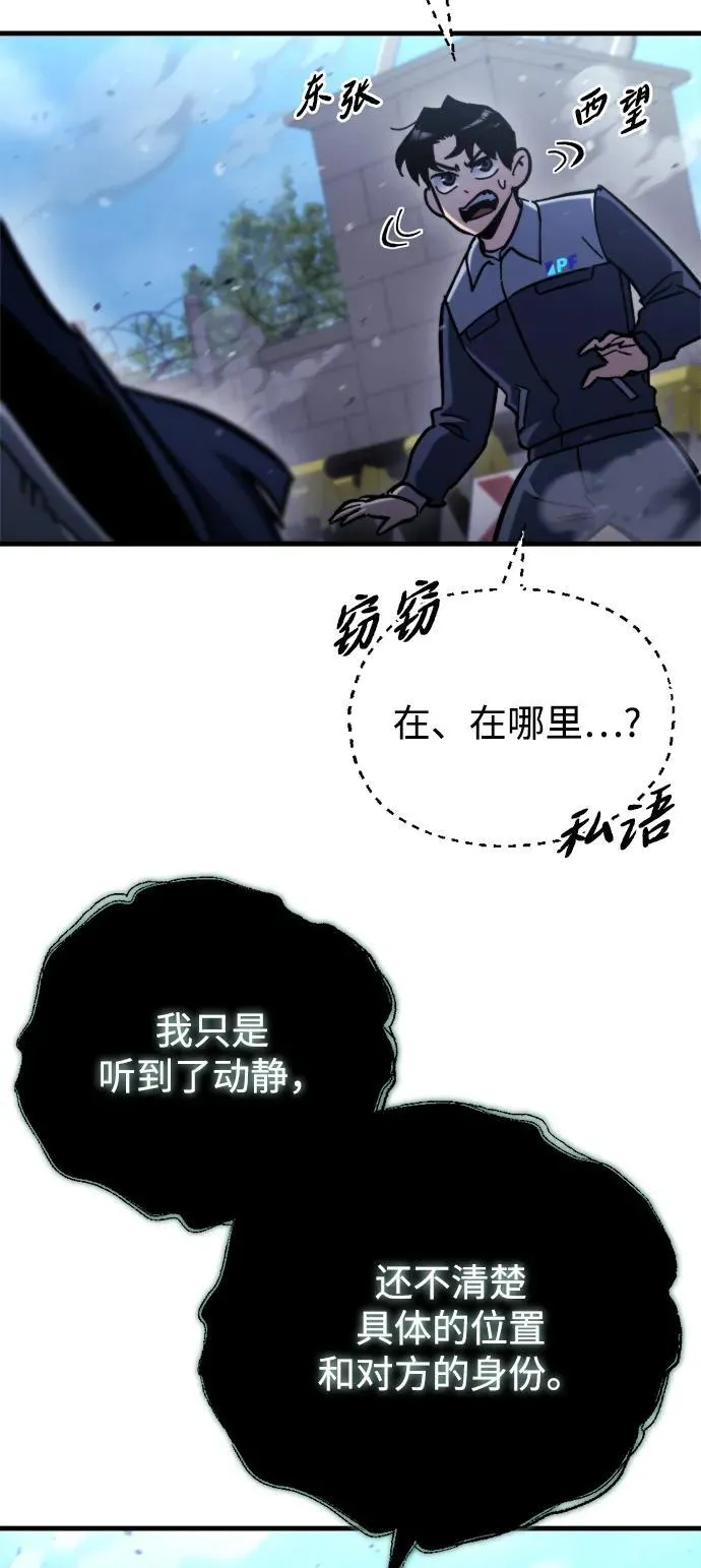 第35话 第46页
