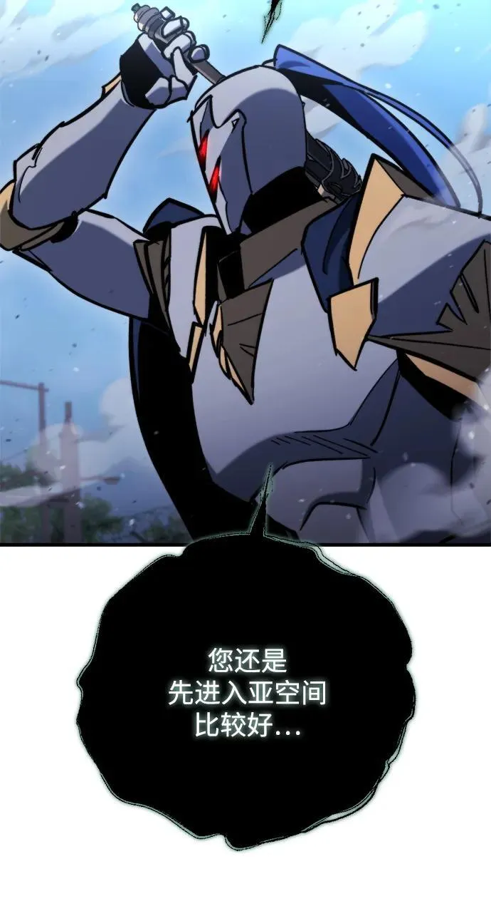 第35话 第47页