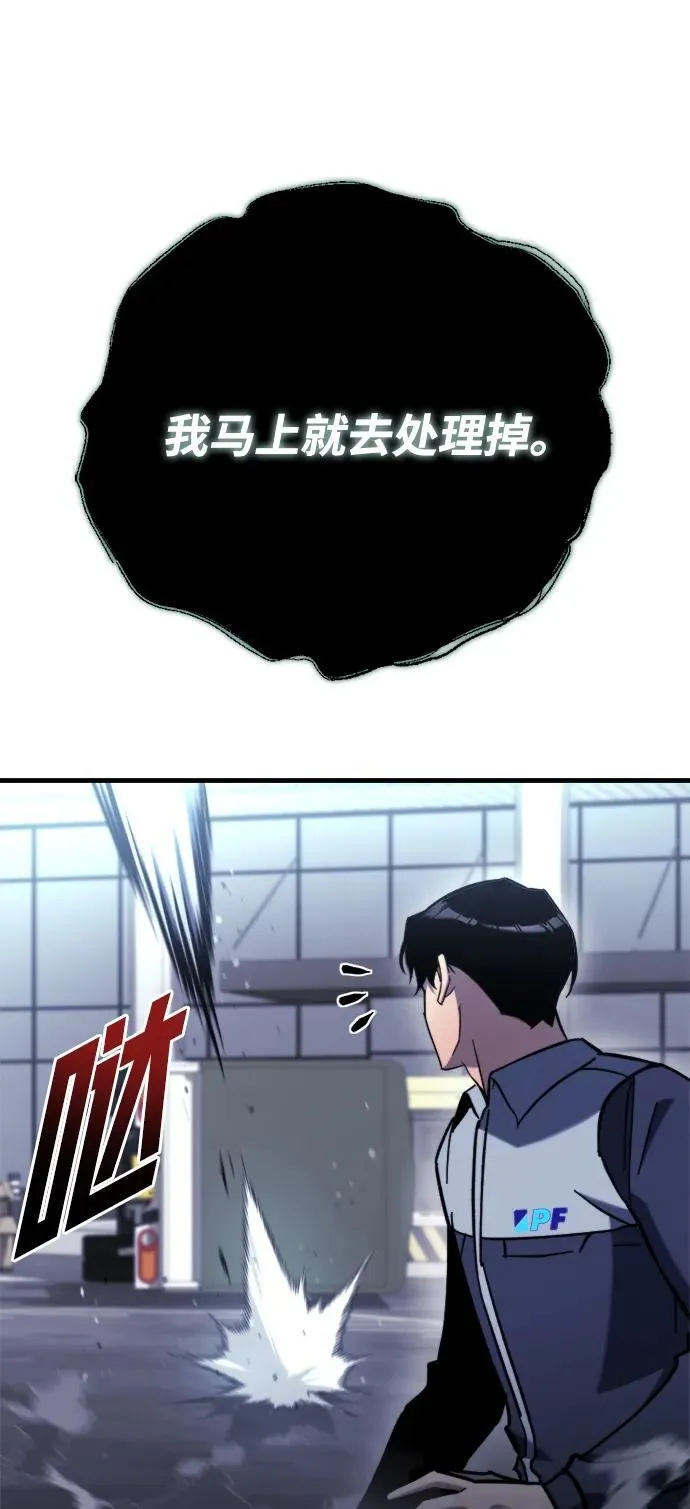 第35话 第51页