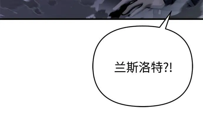 第35话 第52页