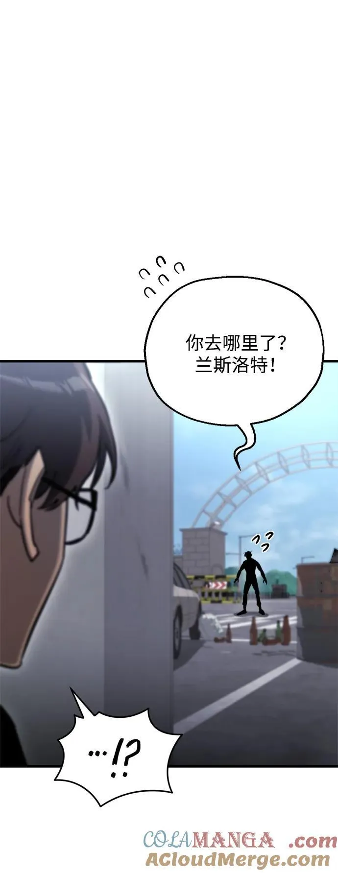 第35话 第53页