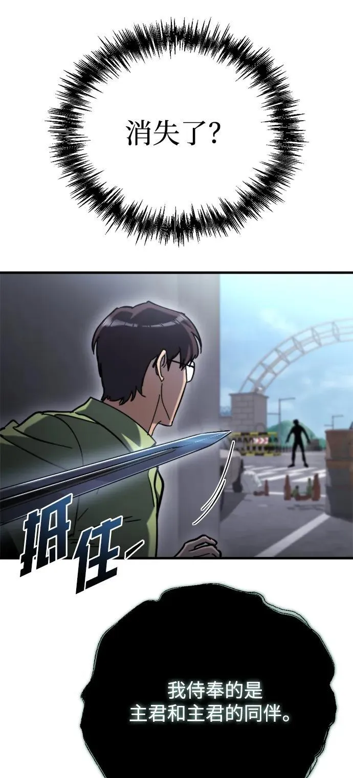 第35话 第54页