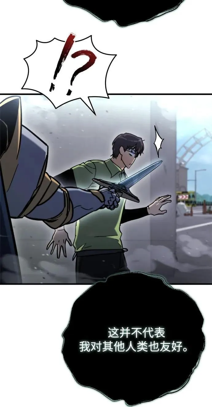 第35话 第55页