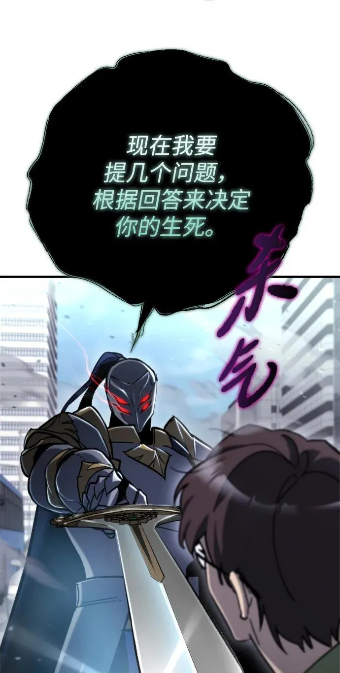 第35话 第56页