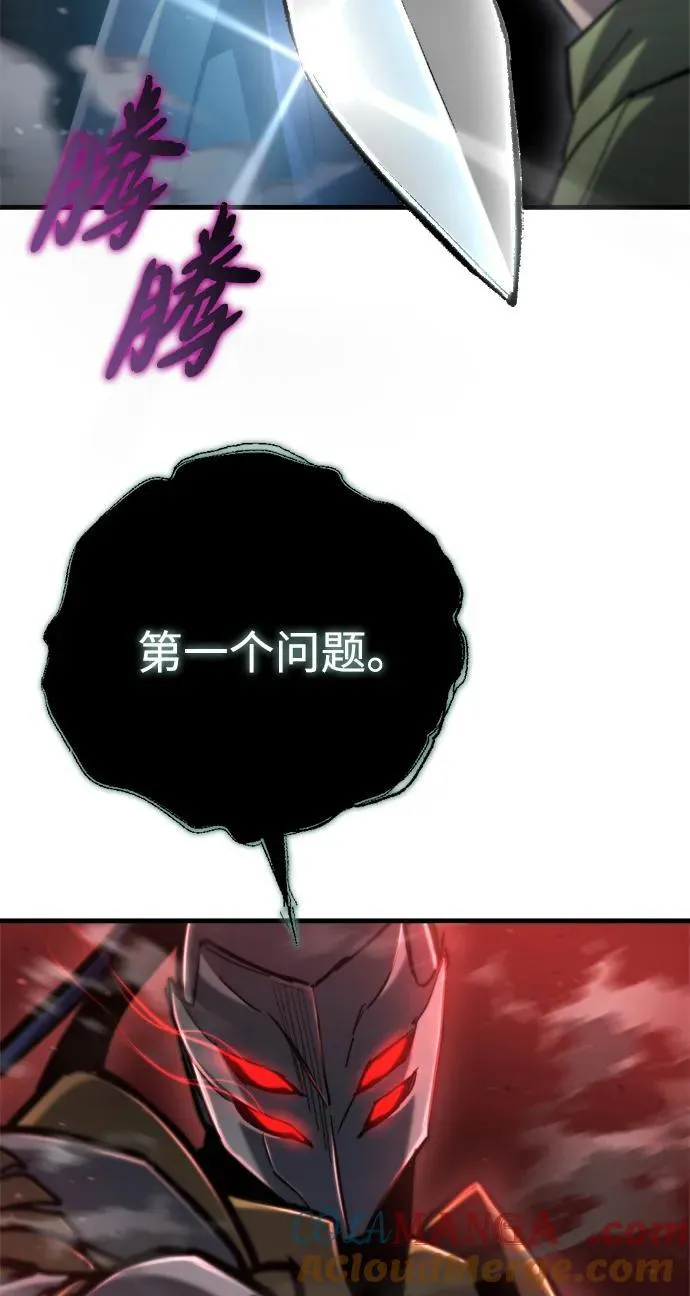 第35话 第57页