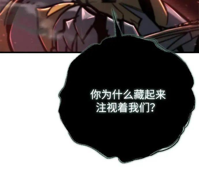 第35话 第58页