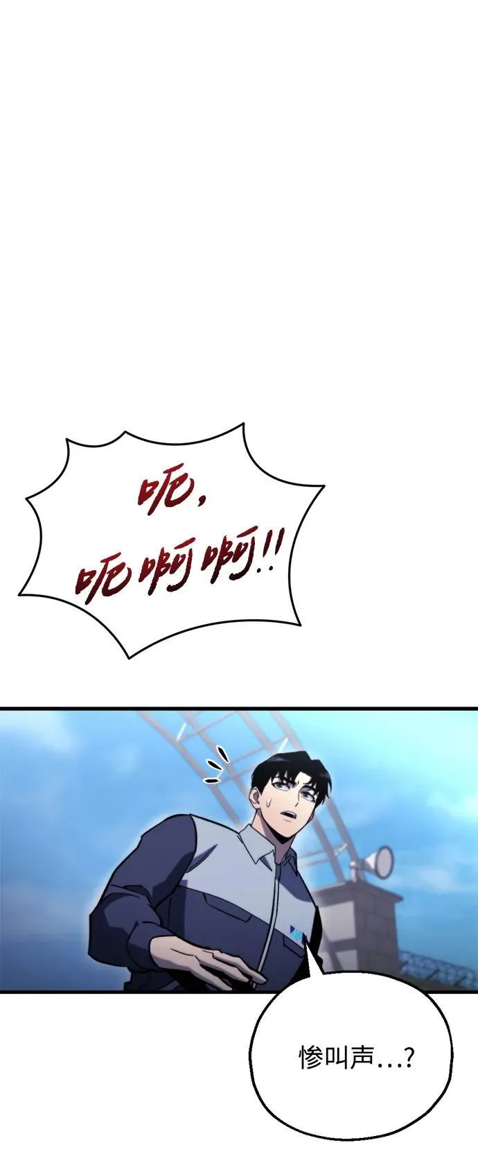 第35话 第59页