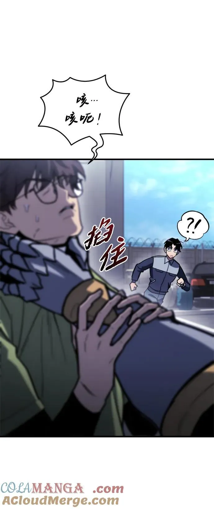 第35话 第61页