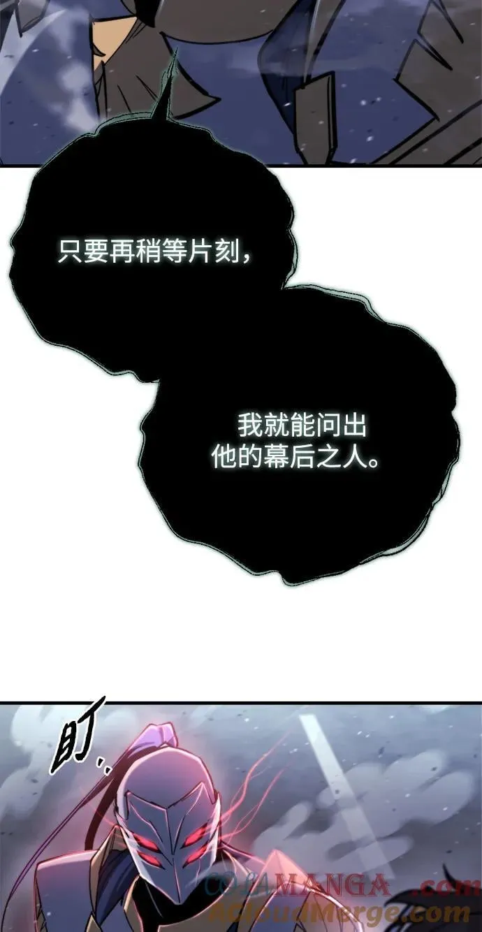 第35话 第65页