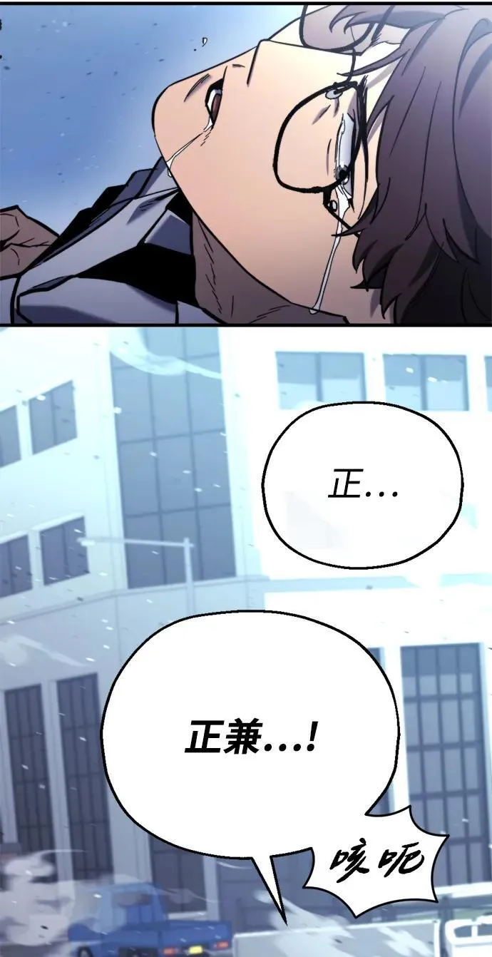 第35话 第67页