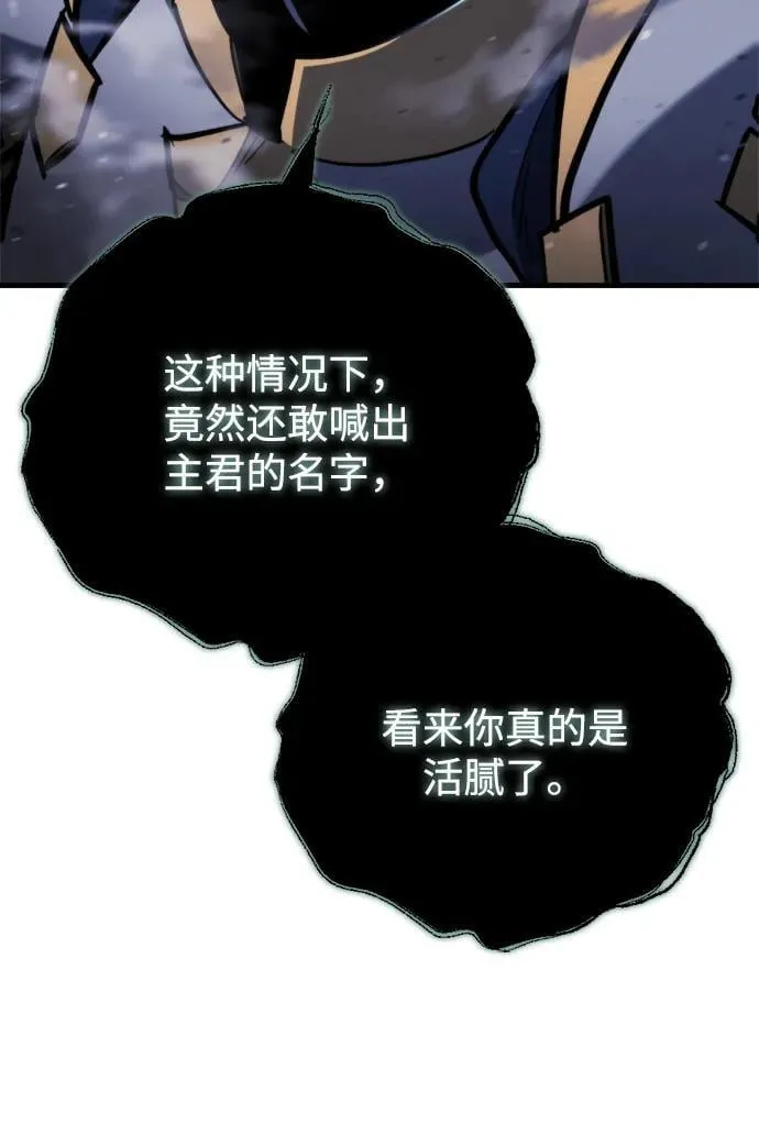第35话 第70页