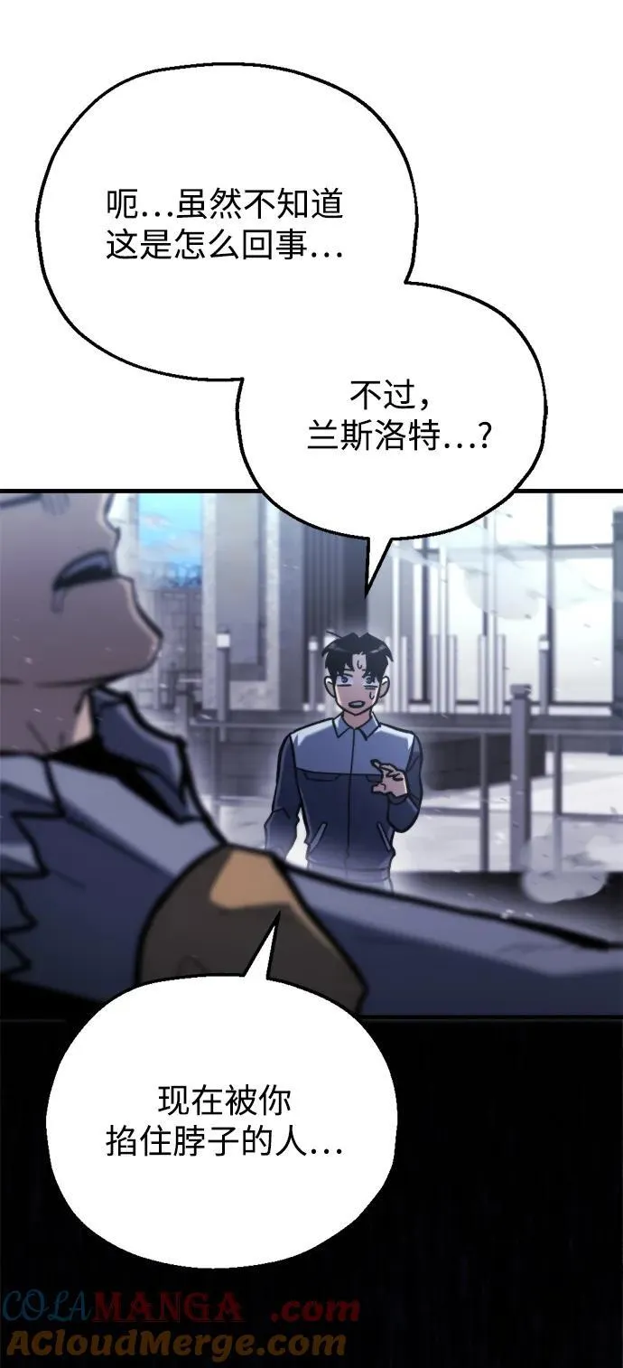 第35话 第73页