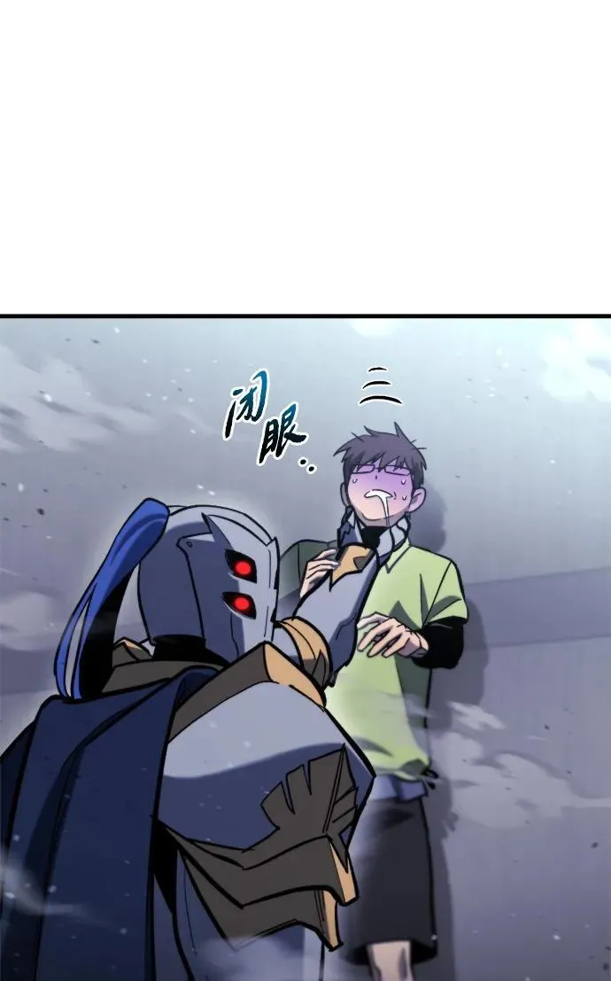 第35话 第75页