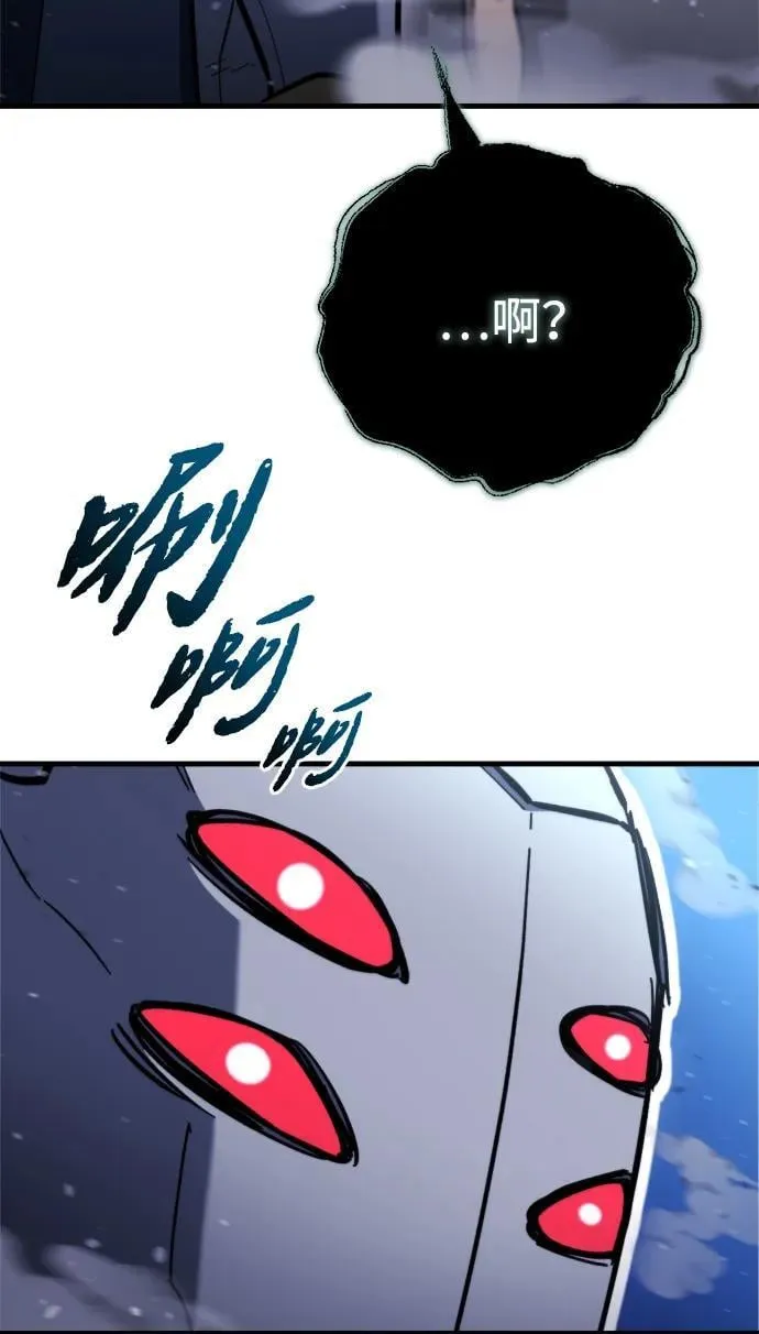 第35话 第76页