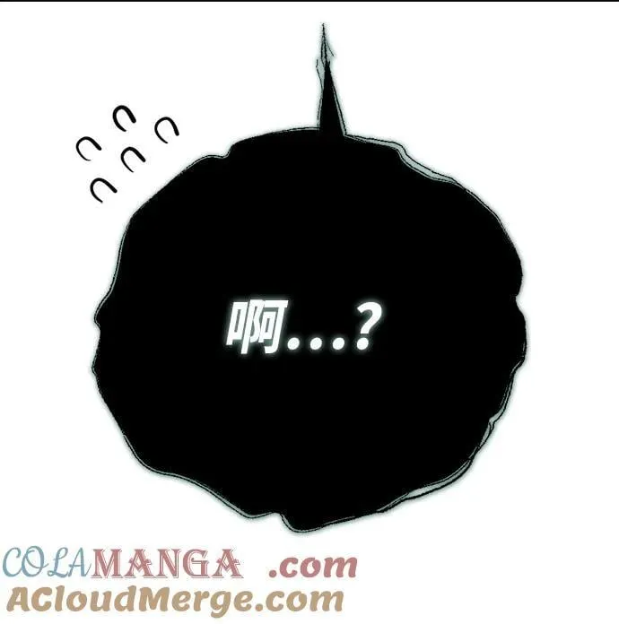 第35话 第77页