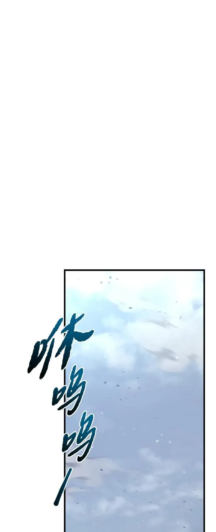 第35话 第78页