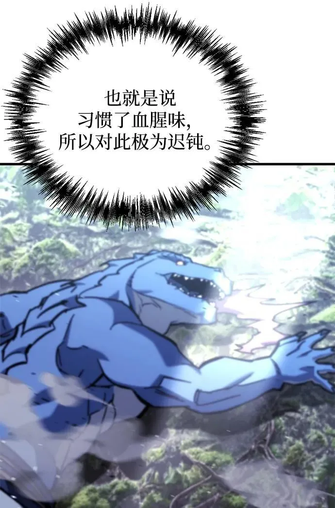 第35话 第82页