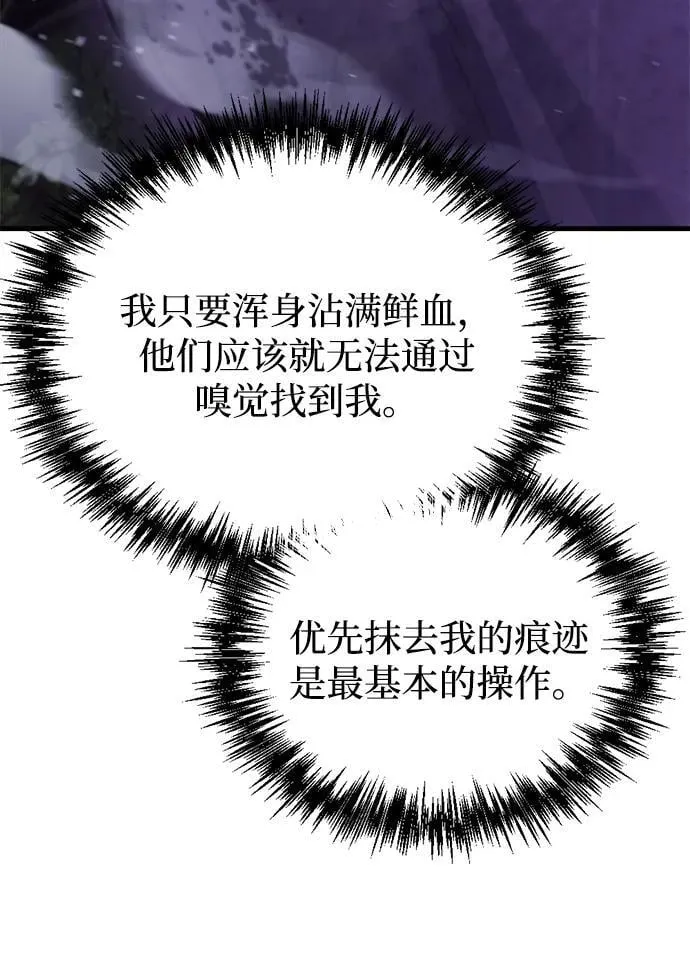 第35话 第84页