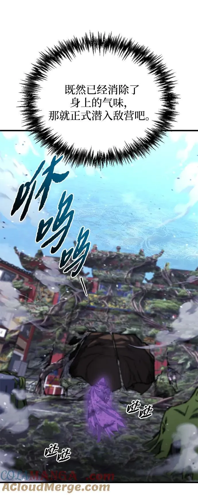第35话 第85页