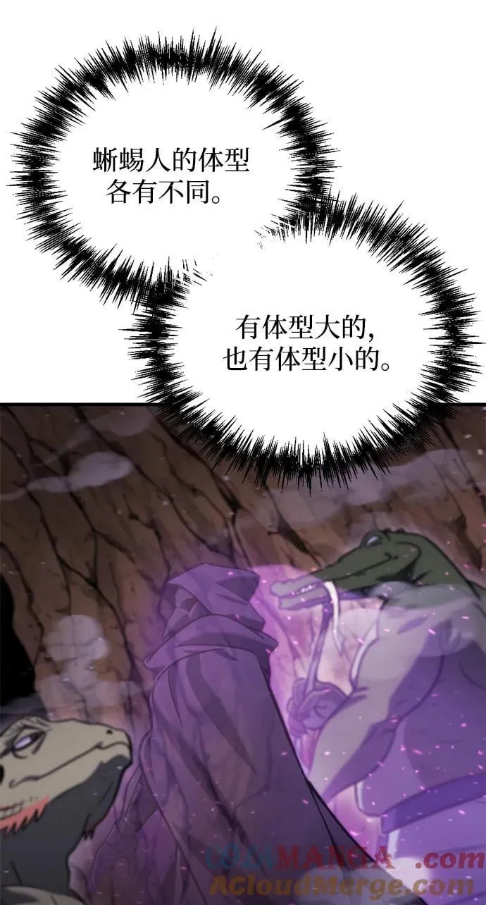 第35话 第89页