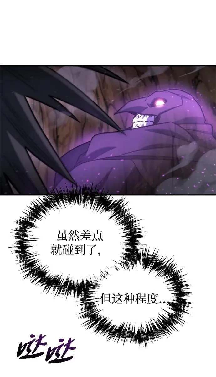 第35话 第95页