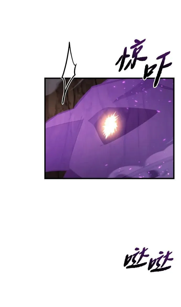 第35话 第96页